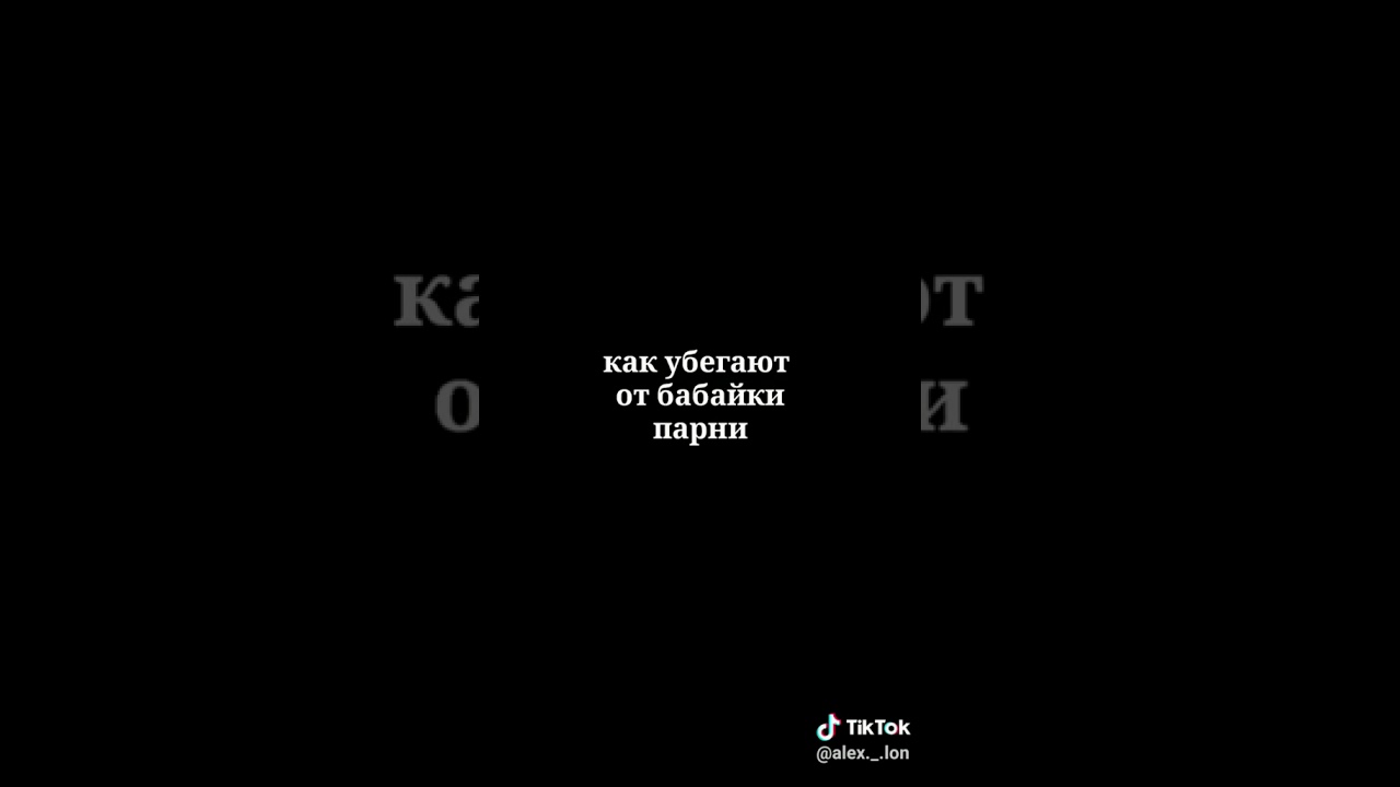 Бабайка астрахань карта