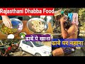 [48] Rajasthani Dhaba Food