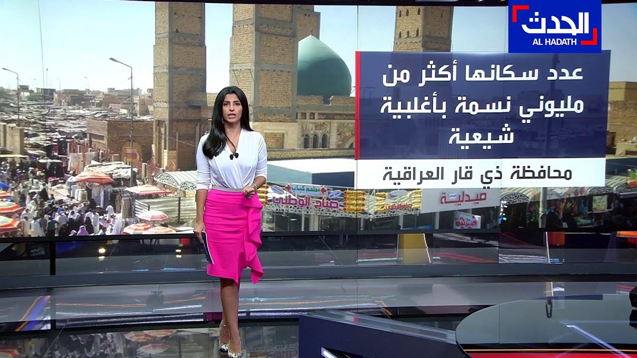 ما هي أهمية محافظة ذي قار في العراق؟ .. ولماذا تتمركز فيها بعض الأحزاب والميليشيات؟