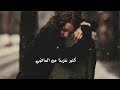 يلعن الماضي ويلعن سنينه السودا تصميمي يرجى الاشتراك في القناه يلعن الماضي ويلعن سنينه السودا تصميمي يرجى الاشتراك في القناه