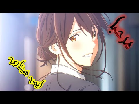 مرحبا Hello Marhaban Amv ايمي هيتاري