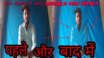 How to make invisible man effect in Android|KINEMASTER tutorial|
