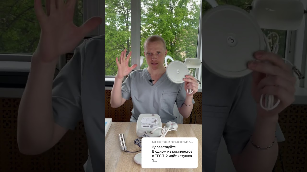 Катушки 3 от Тор 2 в чем отличие использования с Антипаразитом?