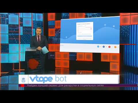 Как накрутить репосты Вконтакте