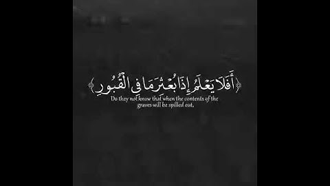 لا إله إلا الله 🌹أجمل تلاوه تسمعها اليوم 💧للشيخ ياسر الدوسري.. مقام صبا..