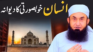 Insan Khobsorati Ka Deewana - Molana Tariq Jameel Latest Bayan 1st December 2021