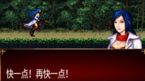 【JAVA GAMES】寻秦2-凋落的皇陵 Search Qin2 Litters Mausoleum (China) DLDHLN73.jar - J2me Loader