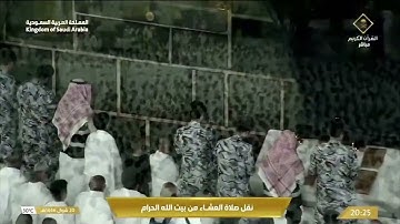 سورة فصلت من صلاة العشاء 20 شوال 1446هـ فضيلة الشيخ د.الوليد الشمسان حفظه الله