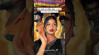 Instagram Viral 🎉 | 🥰 Khali Padli Galat | 😘 खळी पडली गालात 😍 Chandan Kamble ( चंदन कांबळे ) New Song