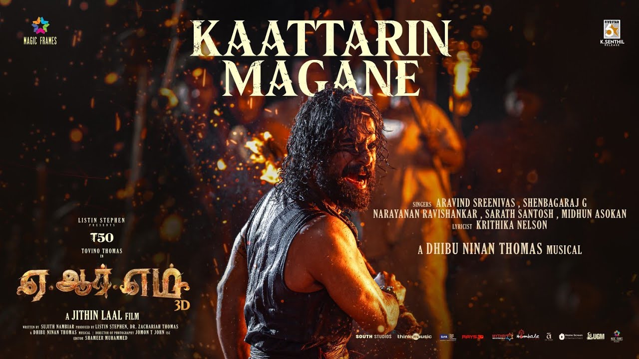 Kaattarin Magane (Tamil) | ARM | Tovino Thomas | Jithin Laal | Dhibu Ninan Thomas | Magic Frames