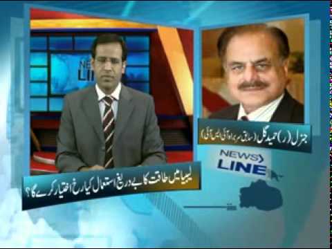 News Line with Nasir Mehmood