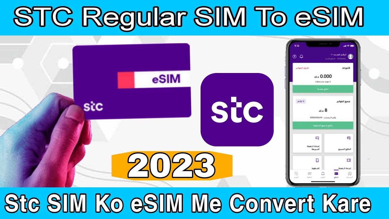 How To Convert STC SIM To ESIM 2023 STC SIM Ko ESIM Kaise Kare STC how-to-convert-stc-sim-to-esim-2023-stc-sim-ko-esim-kaise-kare-stc