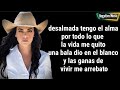 MI VENGANZA ESPINOZA PAZ LA DESALMADA LETRA mp3
