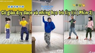 《Tiktok Trung Quốc》Khi bạn dạy nhảy nhiệt tình nhưng lại gặp học trò nhây, lầy ( Phần 3)