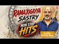 Ramajogayya Sastry Songs | Hook Step | Rebel Saab | Ranjithame | Sarrainodu | Non-Stop Telugu Songs