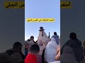 أصعب اللحظات في العرس الجبلي شفشاون  جبالة جبلية طنجة غيطة وزان مغربية وافتخر
