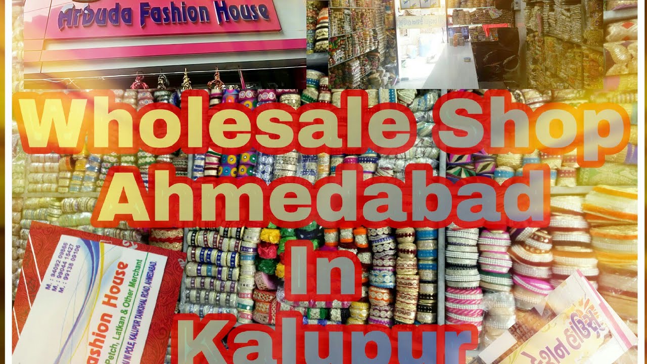 Wholesale shop in Ahmedabad MCCreator YouTube