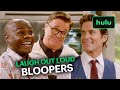Bloopers with Nathan, Matt and Nathan Lee | Mid-Century Modern | Hulu