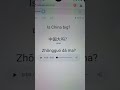 Best Anki Deck For Chinese Best Anki Deck For Chinese