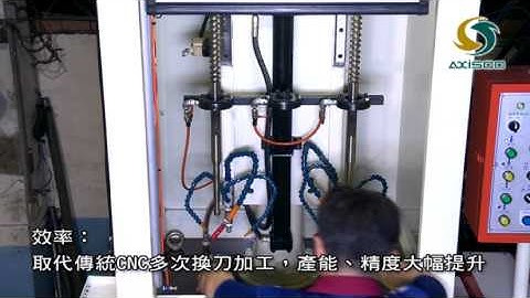 Axisco 10 tons inner dia. broaching machine 1,300ST