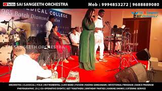 Vizhiye Kathai Ezhudu | Sai Sangeeth Orchestra | #mgr #tamiloldsongs #mgrsongs | Tamil Old Songs