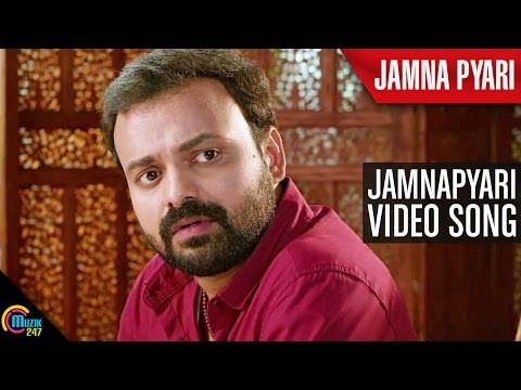 jamna-pyari-video-song-hd-||-kunchacko-boban-||-official
