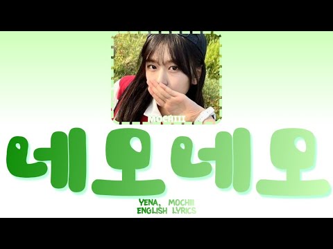 YENA "네모네모(NEMONEMO)" MOCHIII Colour-Coded Lyrics | 🎤English Lyrics🎤
