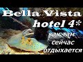 BELLA VISTA 4* Хургада. В пик сезона. Что с ним не так? Обзор отеля. Подводный мир отеля.