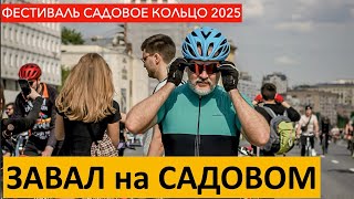 :   2025.   .  , ,  +  