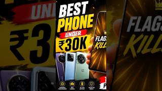 Best Phone Under ₹30,000 in 2026 🔥 Flagship Killer Phones!