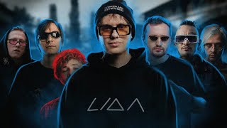 [Минус] Lida - Шерстяное Худи (Instrumental)