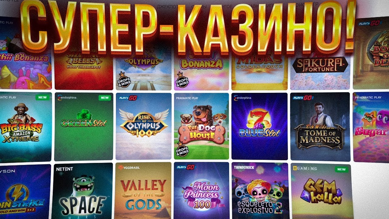 Бонусы casino x casino x new02 xyz