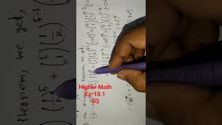 Higher Mathematics Exercise-10.1 SQ @MatrixPabnaLearnwithTareqSir #maths