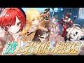 【#原神 】まったりとやるぞー！考察要素あるかな？イベント≪波と岩礁の邂逅≫【#vtuber 】