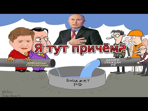 Об этом не говорят. Реальный эффект от поднятия НДС на 2