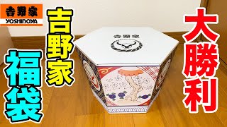 【かちさま専用】ヨギーニフード福袋4セット 中身が見える 福袋 2025 アニマル食器 陶器 選べる6点or4点 セット