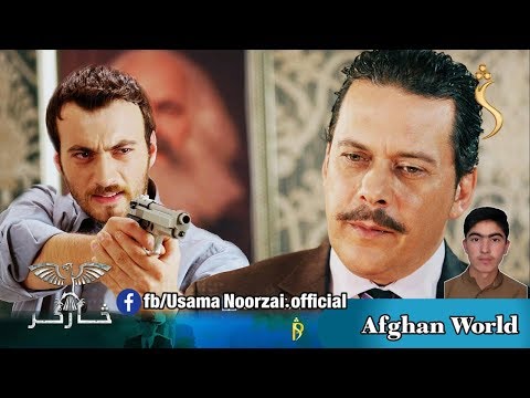 Sargar Drama Ep 211 
