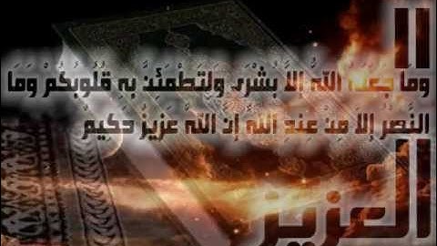 آيات الرقية والتحصين اليومي