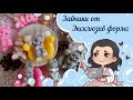 🐰Зайчик Ушастик и Малюка🐰 от Эксклюзив формс