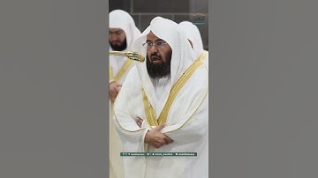 سورة الشرح بصوت الشيخ عبدالرحمن السديس