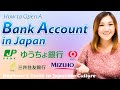 How to Open a Bank Account in Japan | Docs Required | Top 3 Recos for Online or Regular Bank | Etc!