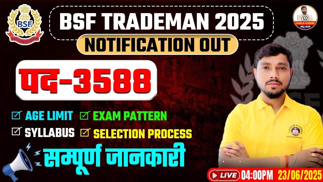 BSF Tradesman 2025 Recruitment