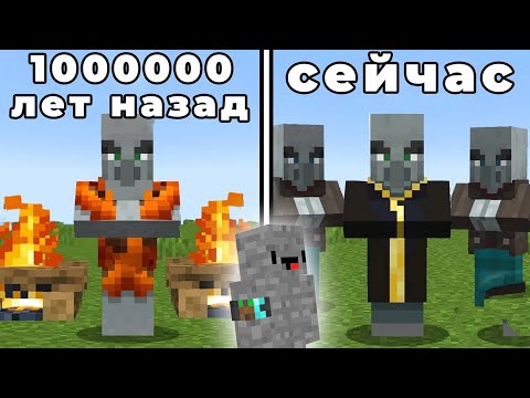 Видео: История Разбойников из Minecraft