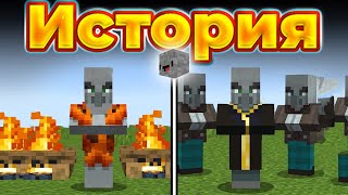 История Разбойников из Minecraft