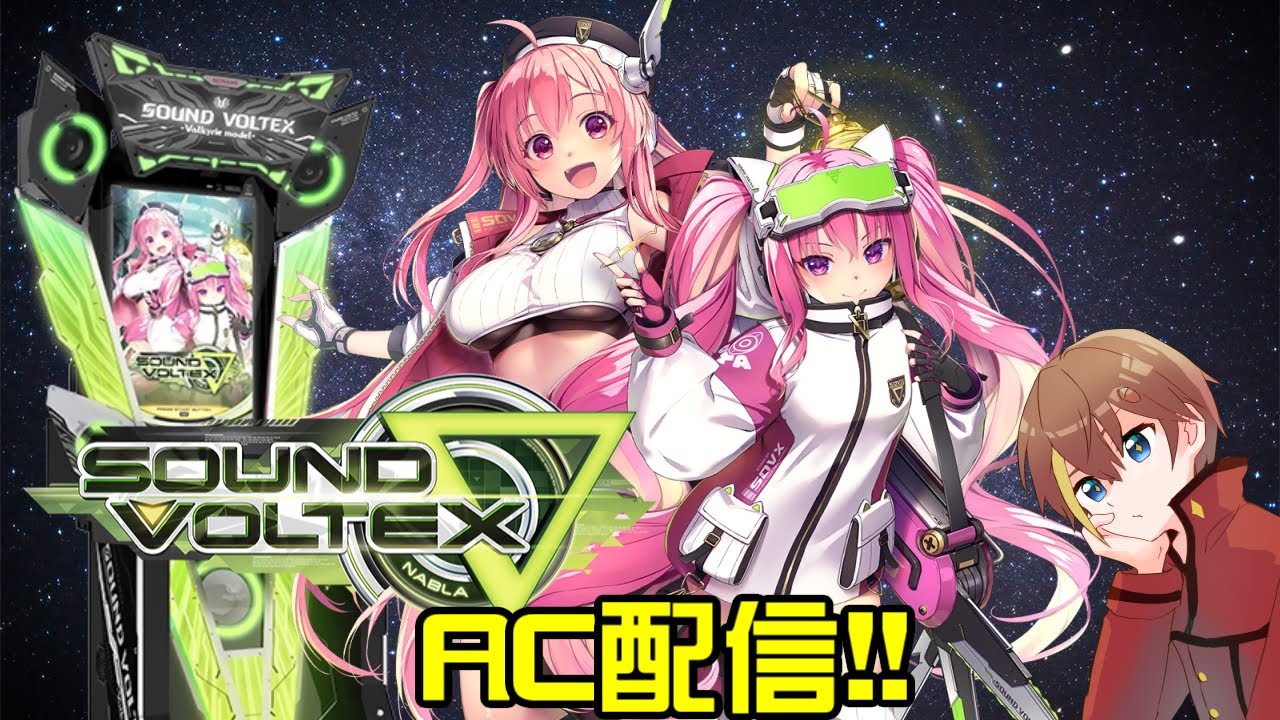 SDVX】久々のAC配信！！ 気ままに色々やりたい！！【テレみ家:どんぐり