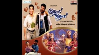 Madonna Paadala - - Kadhala Kadhala 1998 - Tamil Movie Audio Songs - 24Bit Remastered