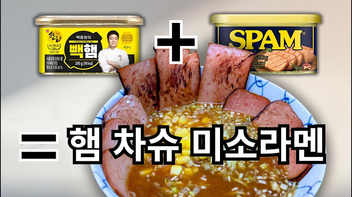 이게 맛있을 일이야? - 햄 차슈 미소라멘