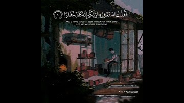 قرآن كريم بصوت ياسر الدوسري | حالات واتس اب دينية - سورة نوح