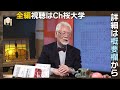 アメリカの資金源として「改革」された日本 [現代日本経済史]