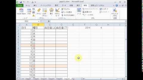 曜日の色分けマクロ Weekday() - GoGoマクロ31